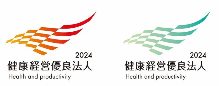 健康経営優良法人2024　P-3.jpg
